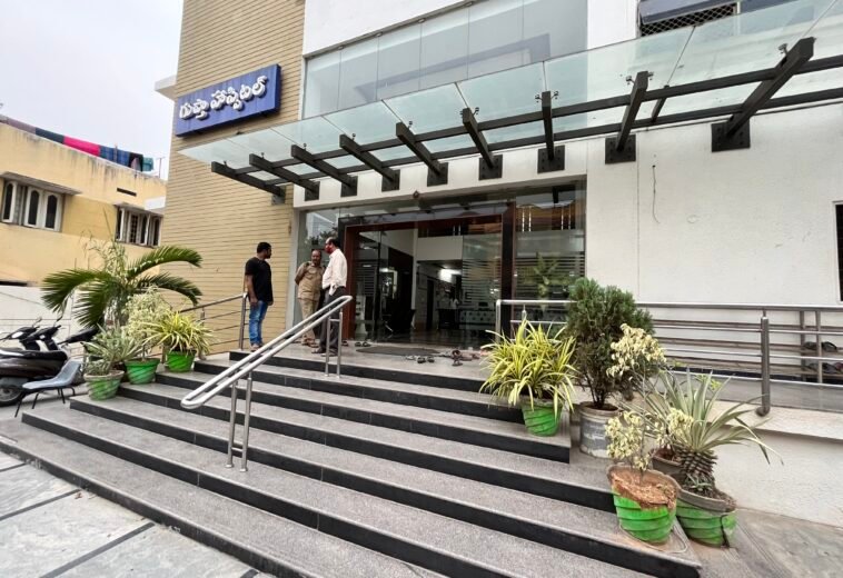Gupta Hospital