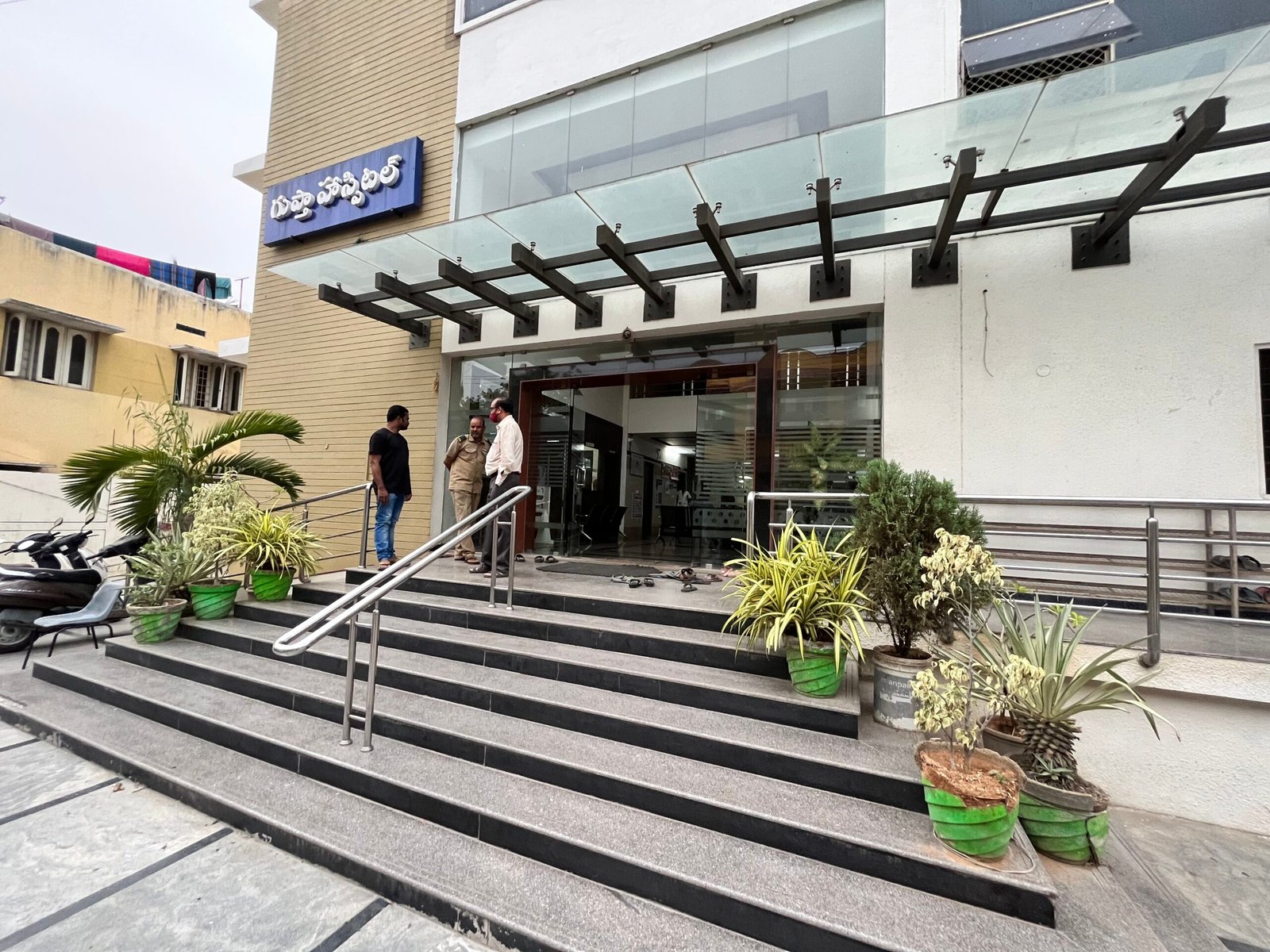 Gupta Hospital